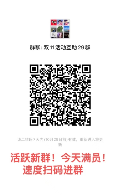 微信群二维码二维码